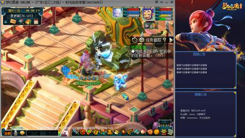 171凌波四普陀冲175