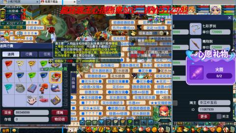 万里长城小姐姐接跑玉跑环心得