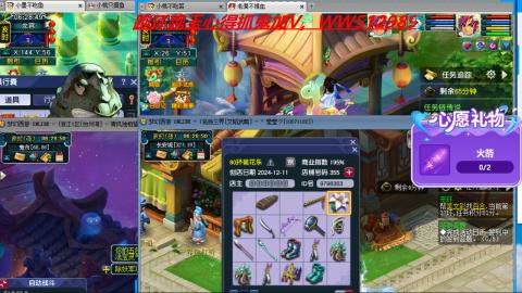 万里长城小姐姐接跑玉跑环心得