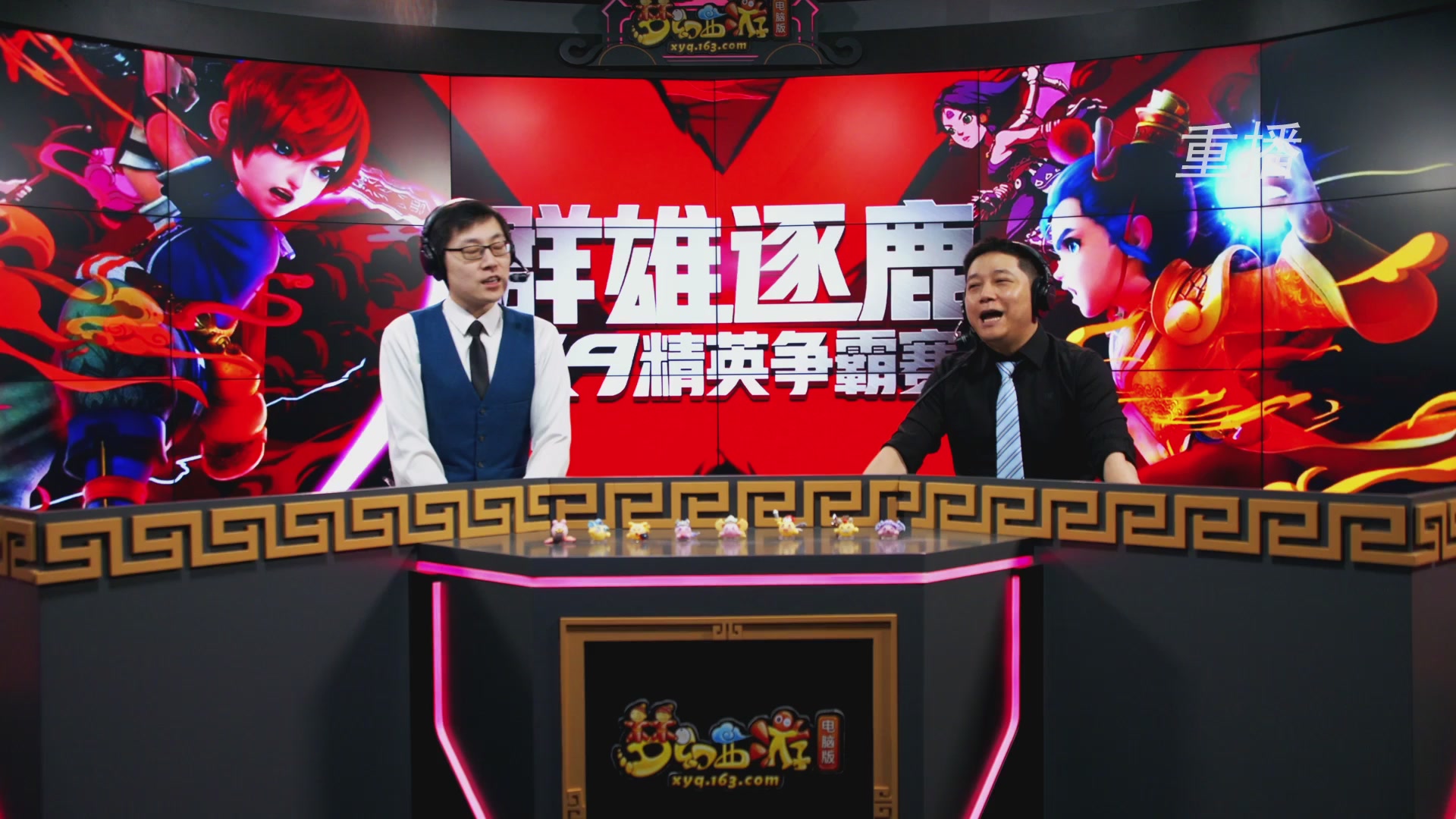 【重播】群雄逐鹿X9年度总决赛-淘汰赛