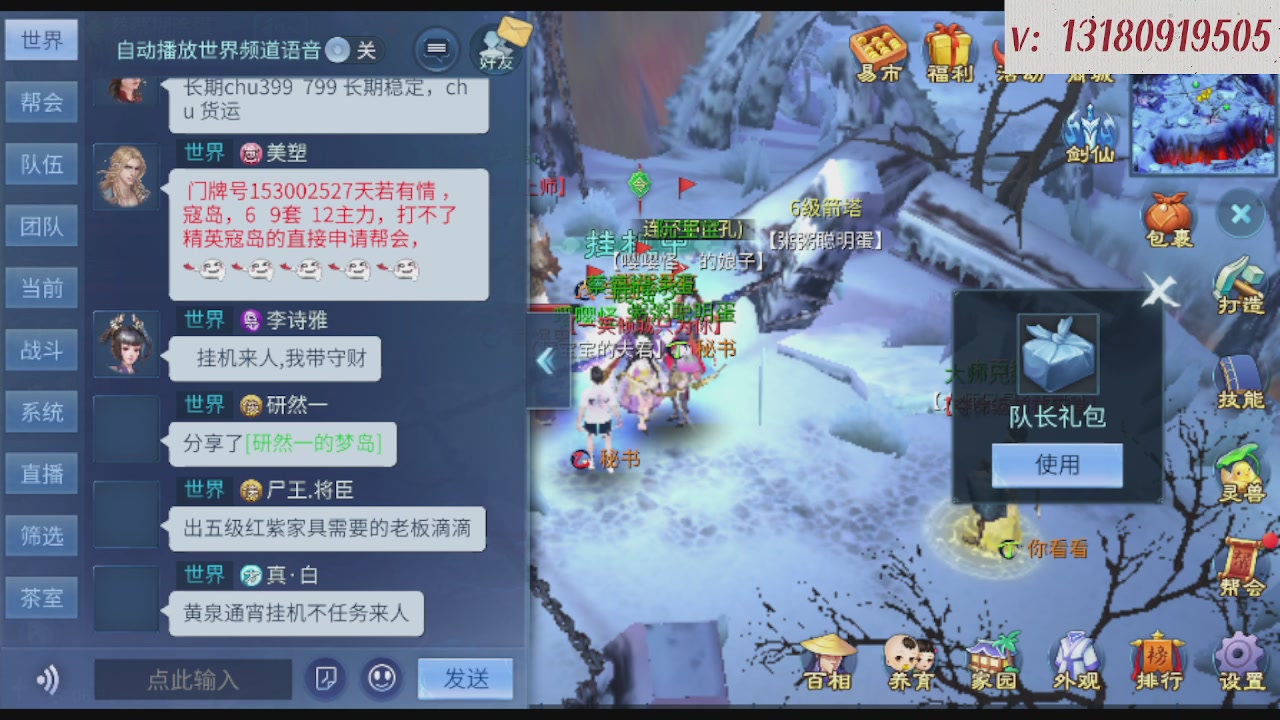 求购一个老区12 15套