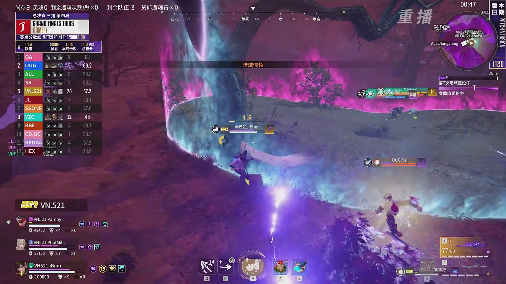 【重播】2025永劫无间 世界冠军赛