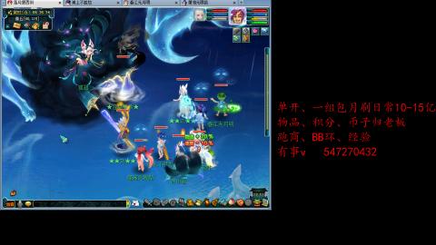 跑商抓鬼经验月刷