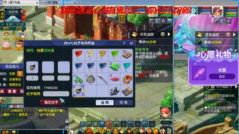 万里长城小姐姐接跑玉跑环心得