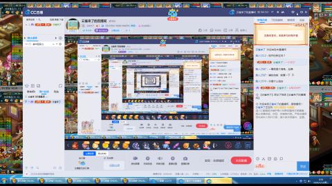 云雀来了的直播间