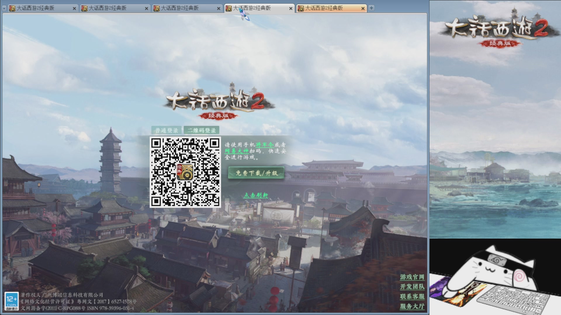 承接新区老区日常