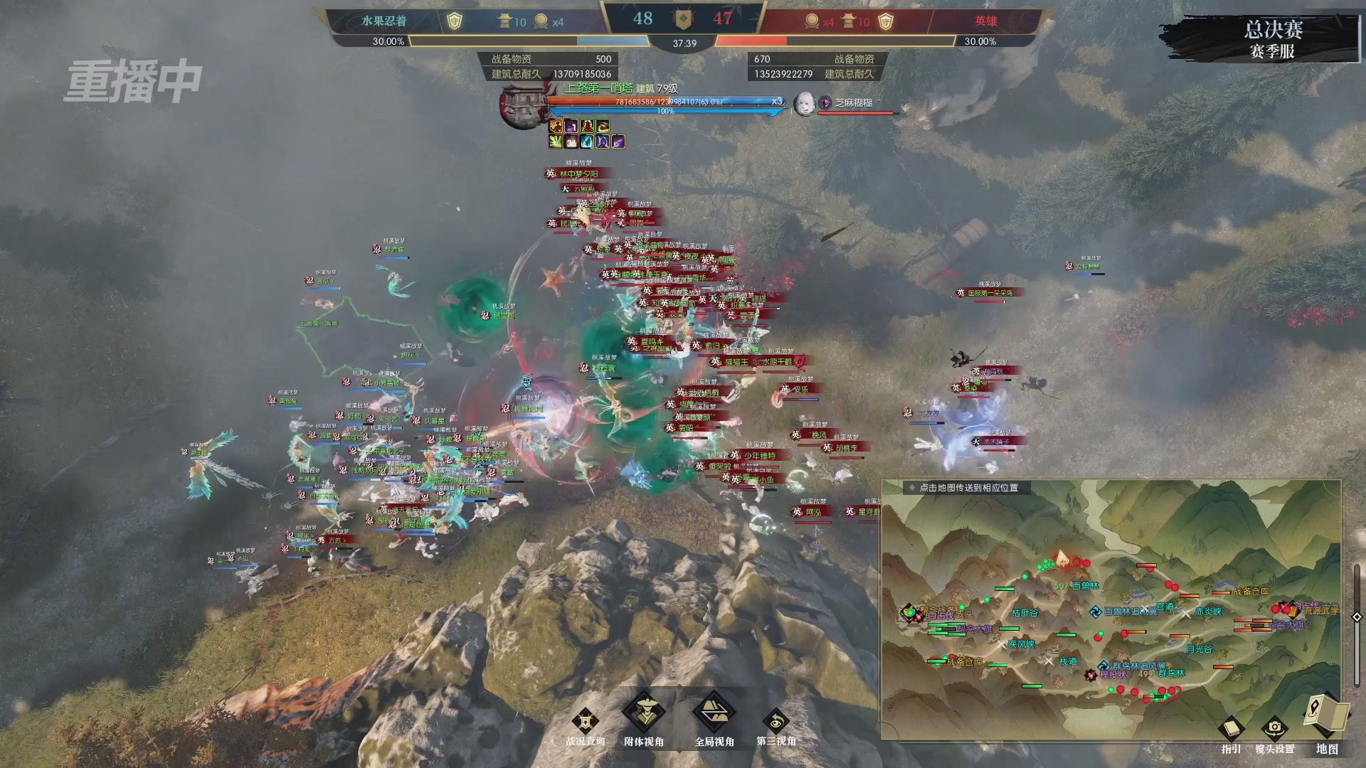 【重播】逆水寒赛季服第七届诸神之战Day3