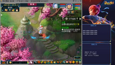 171凌波四普陀冲175