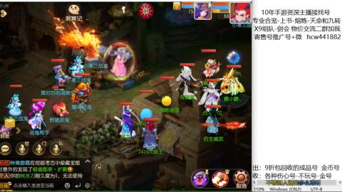 接熔练-找号-金银-练宠粽子月饼