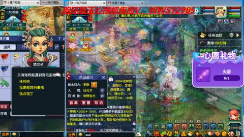 万里长城小姐姐接跑玉跑环心得