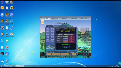 云雀来了的直播间