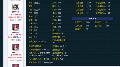 估价 配号 帮卖 找号