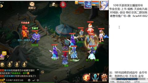 接熔练-找号-金银-练宠粽子月饼