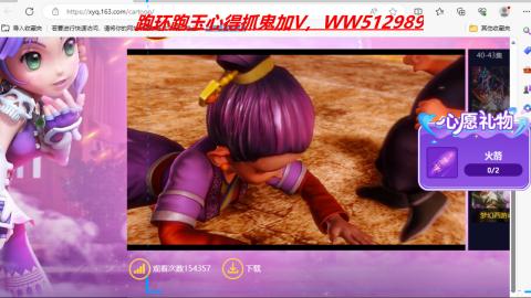 万里长城小姐姐接跑玉跑环心得