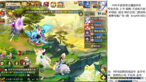 接熔练-找号-金银-练宠粽子月饼