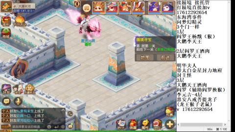 轻享服蜃境九转剑会天命之奕