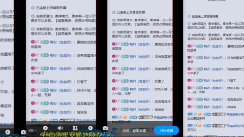 专业估号调号找号