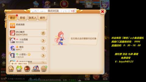 jie 剑会 托管 蜃境 九转