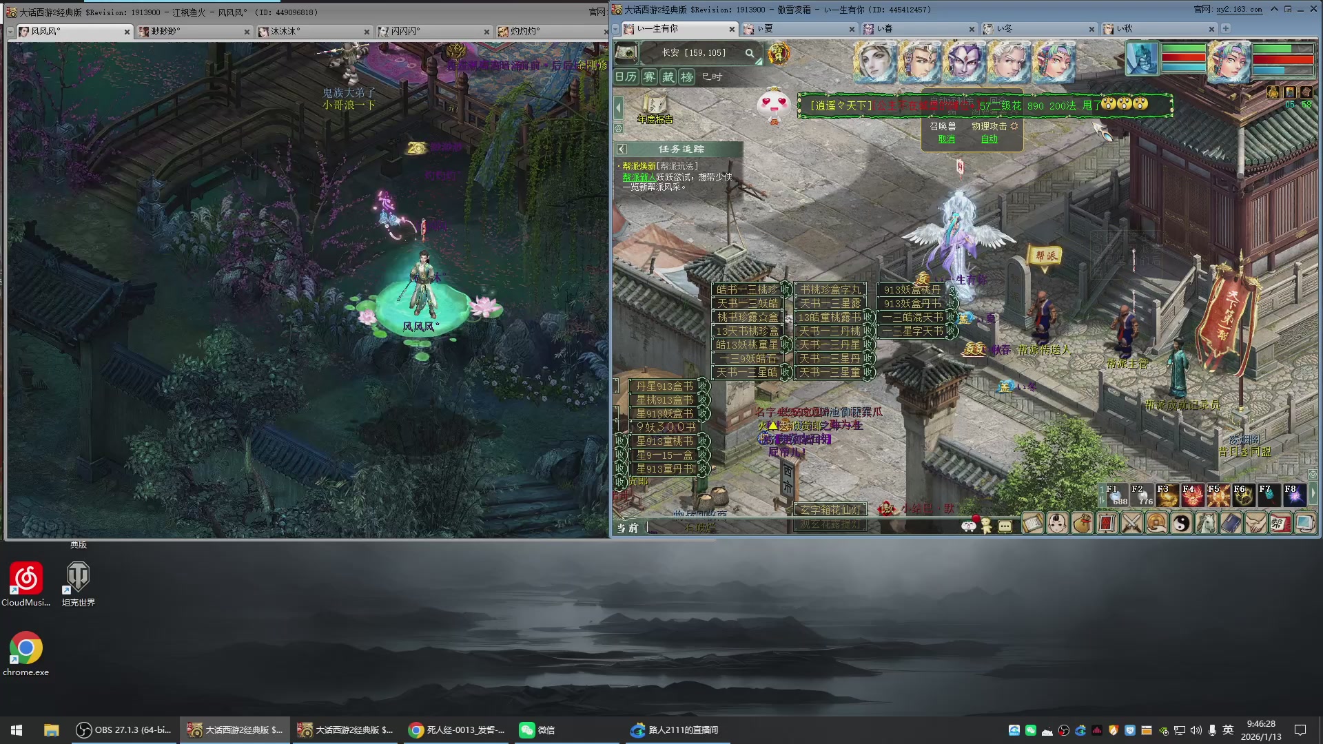 承接新区老区日常