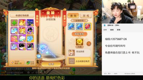 专业估号调号找号