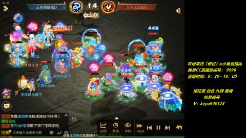 jie 剑会 托管 蜃境 九转