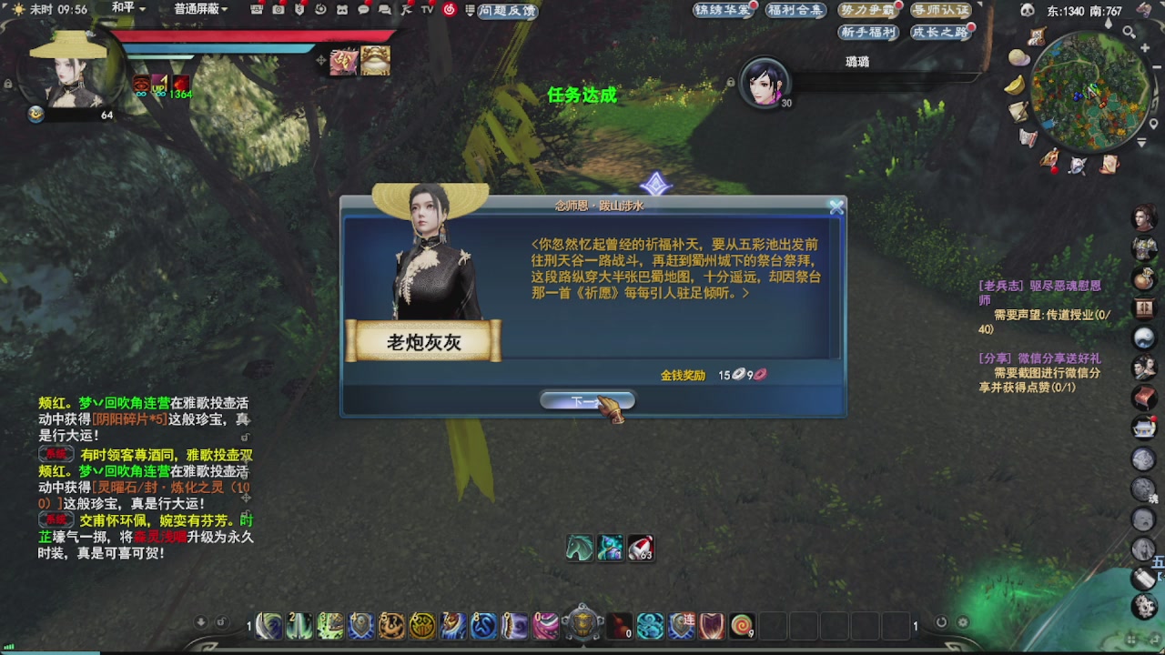 会当凌绝顶，一览众山小。