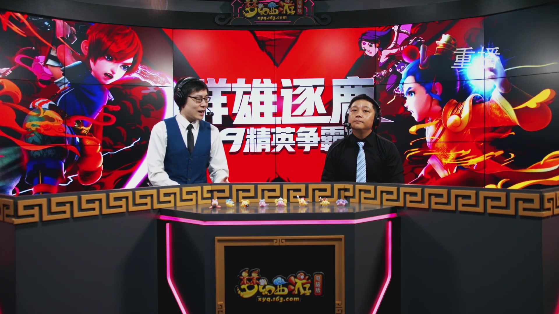 【重播】群雄逐鹿X9年度总决赛-淘汰赛