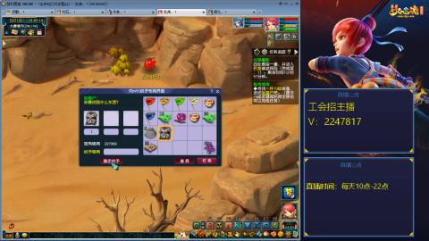 滑不溜秋的难民3法