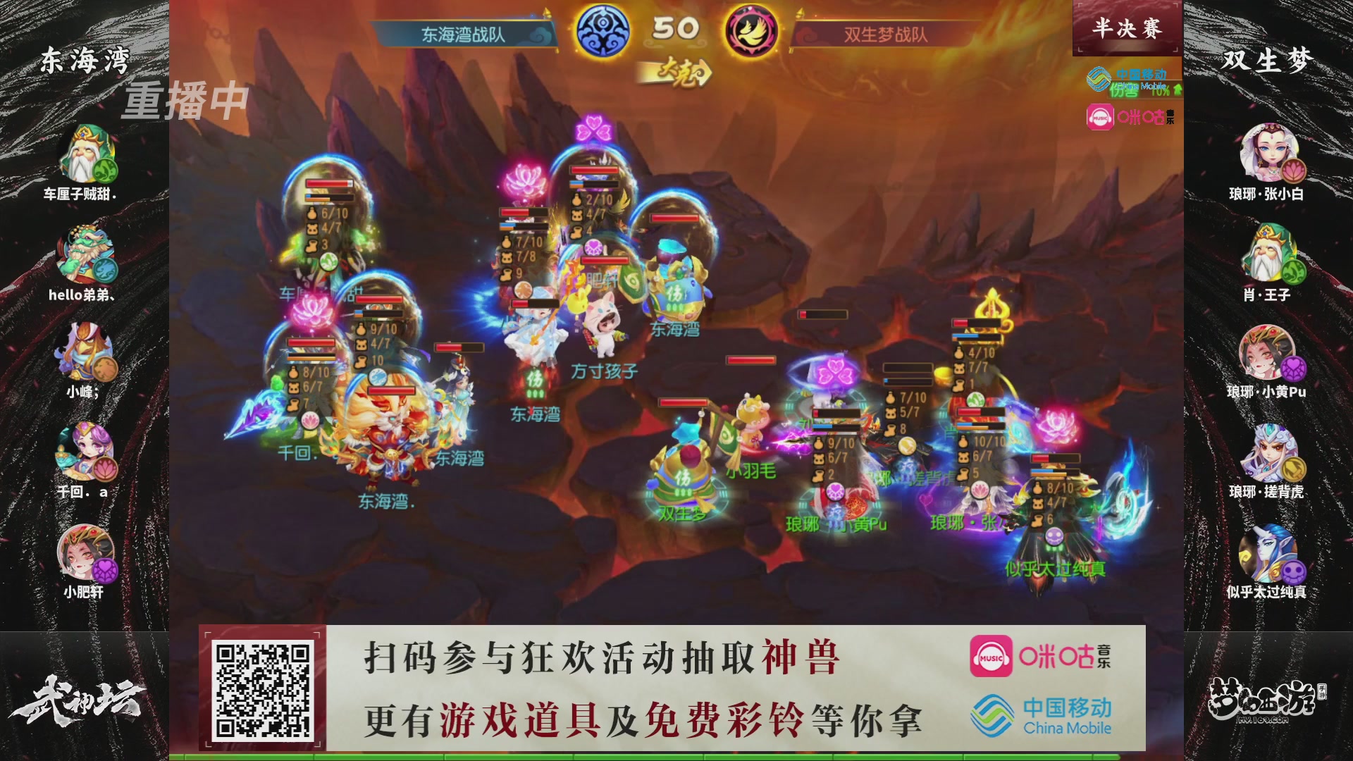 第115届梦手武神坛!