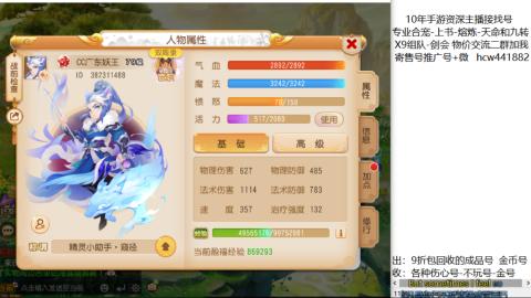 接熔练-找号-金银-练宠粽子月饼