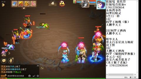 轻享服蜃境九转剑会天命之奕