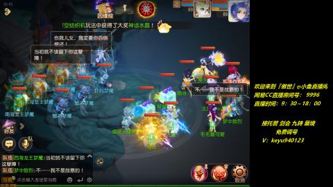 jie 剑会 托管 蜃境 九转