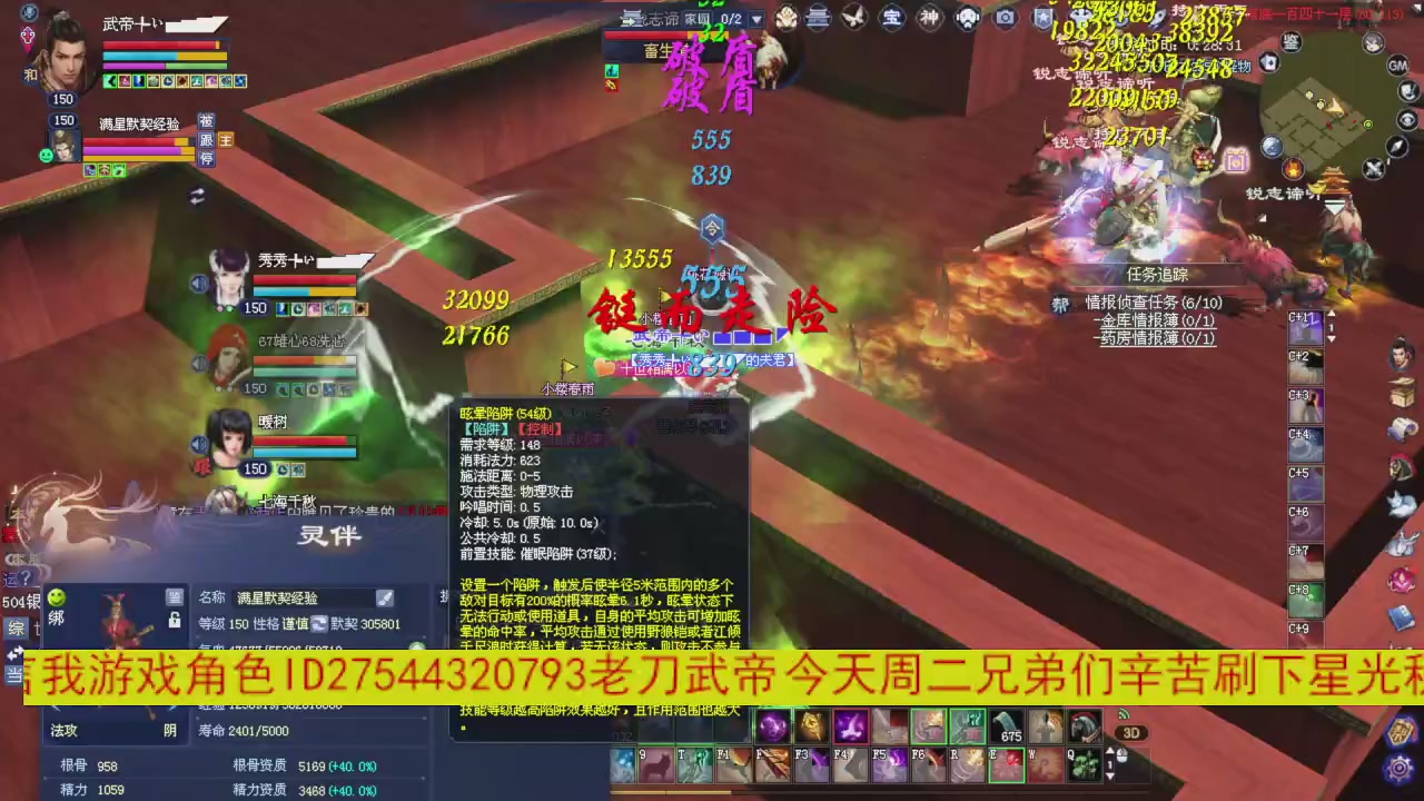 今晚星光积分更新大家辛苦一下！元旦快乐！