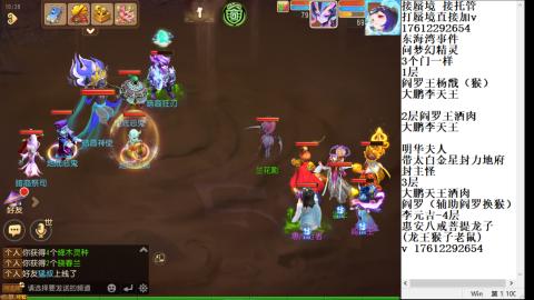 轻享服蜃境九转剑会天命之奕