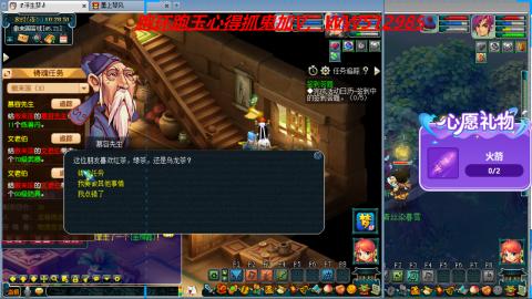 万里长城小姐姐接跑玉跑环心得