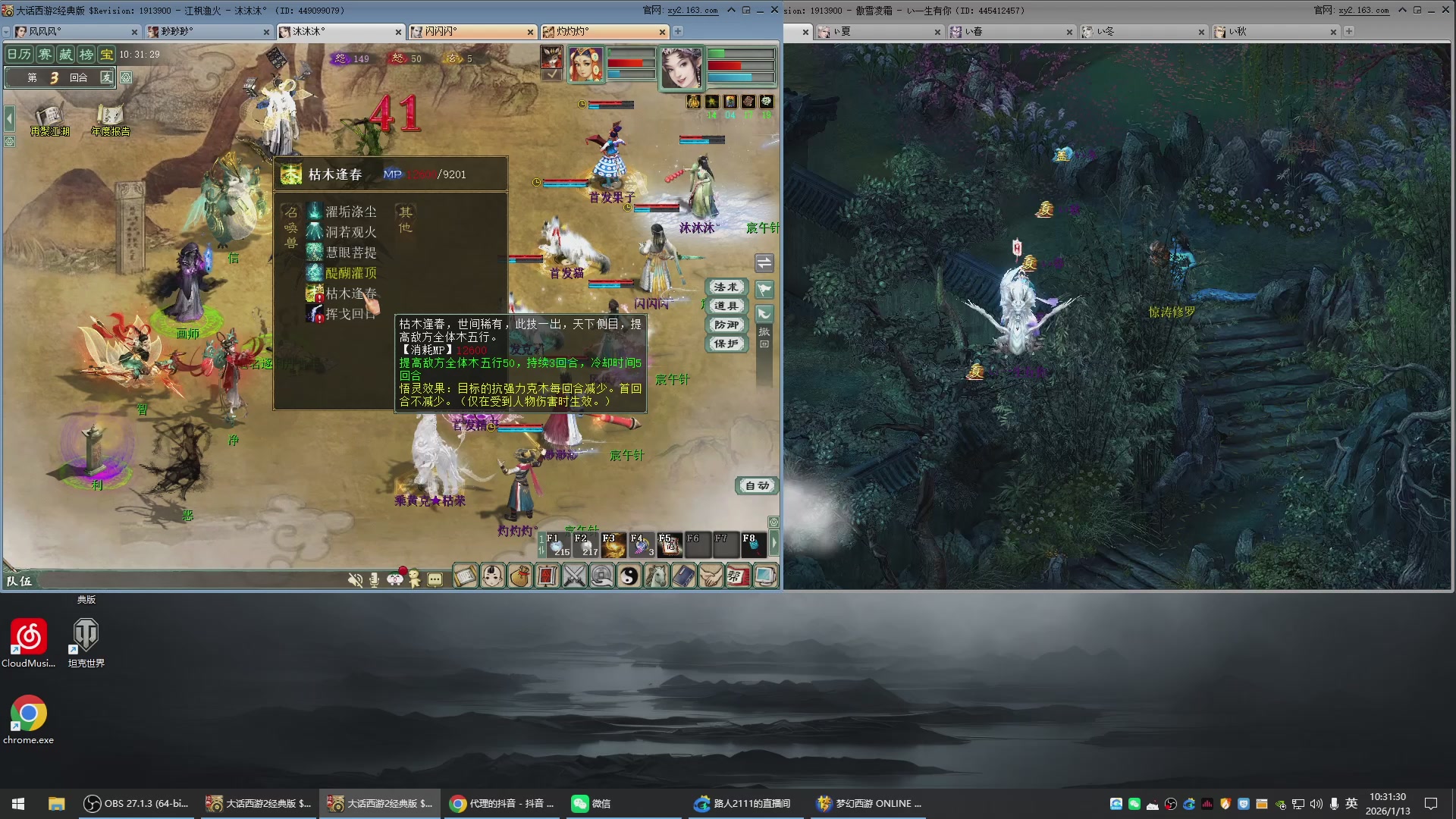 承接新区老区日常