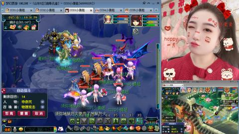 曲阜孔庙（青岛即墨姑娘）