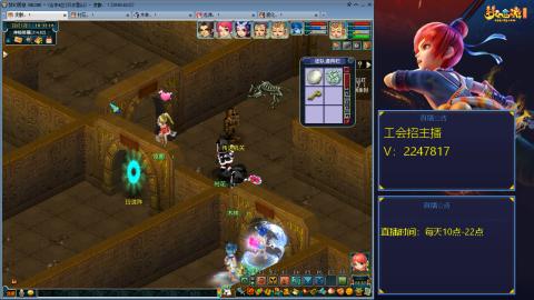 滑不溜秋的难民3法