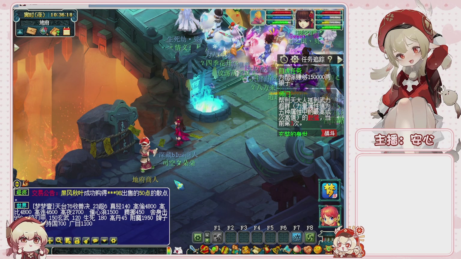 卿梦安心的直播间