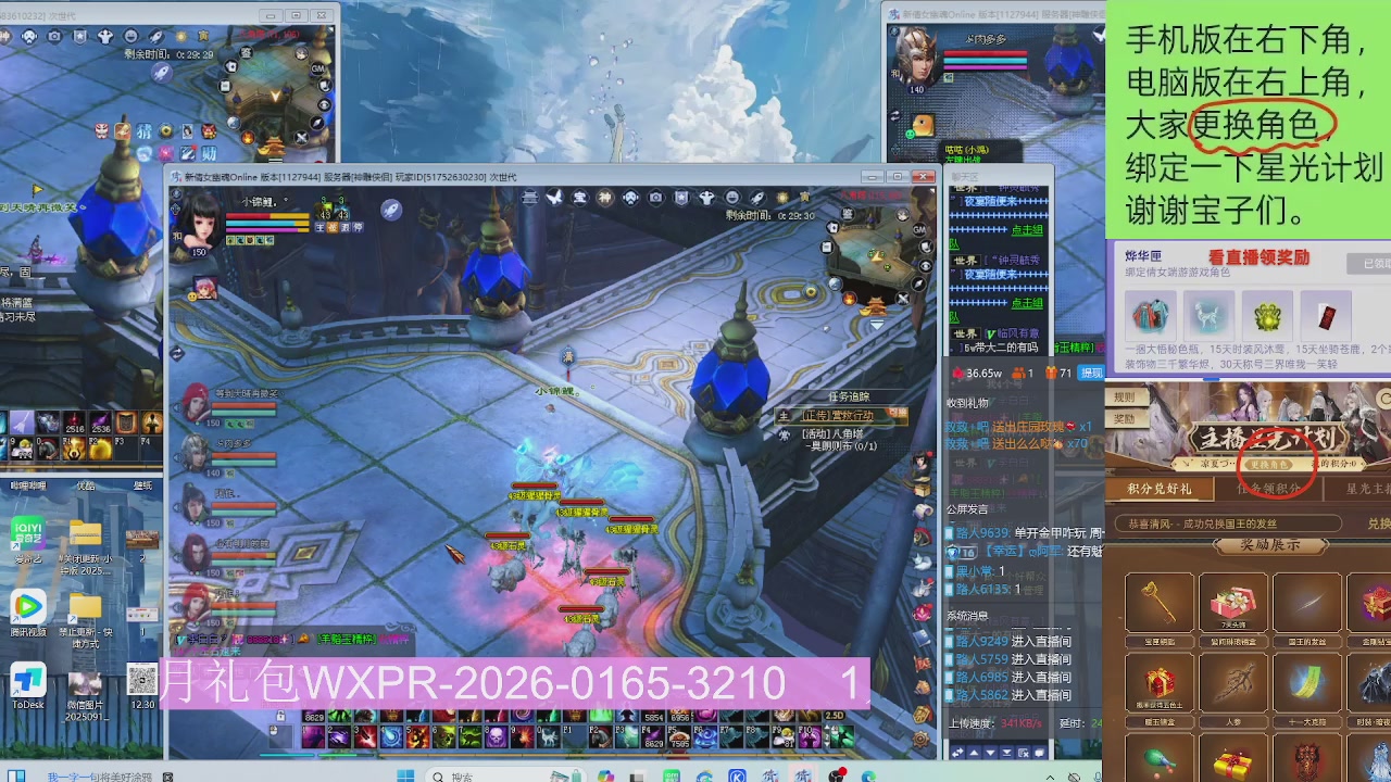 星光更新了火速来领呀！！！