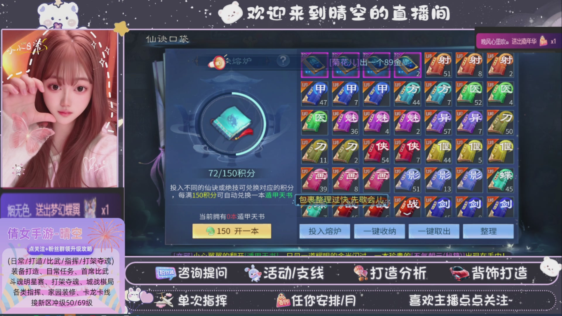 接托管-接资源-接升级打造