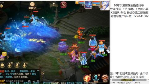 接熔练-找号-金银-练宠粽子月饼