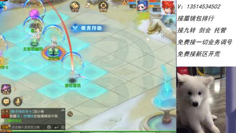 接：剑会 九转 蜃景 ~