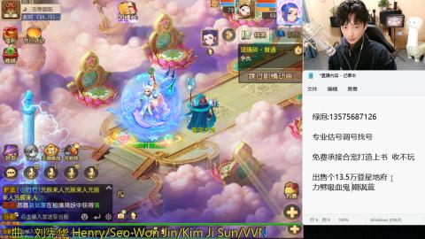 专业估号调号找号