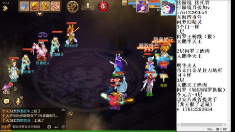 轻享服蜃境九转剑会天命之奕