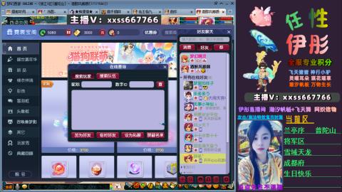 全服帮换帆板飞天舞小驴万物生长等积分