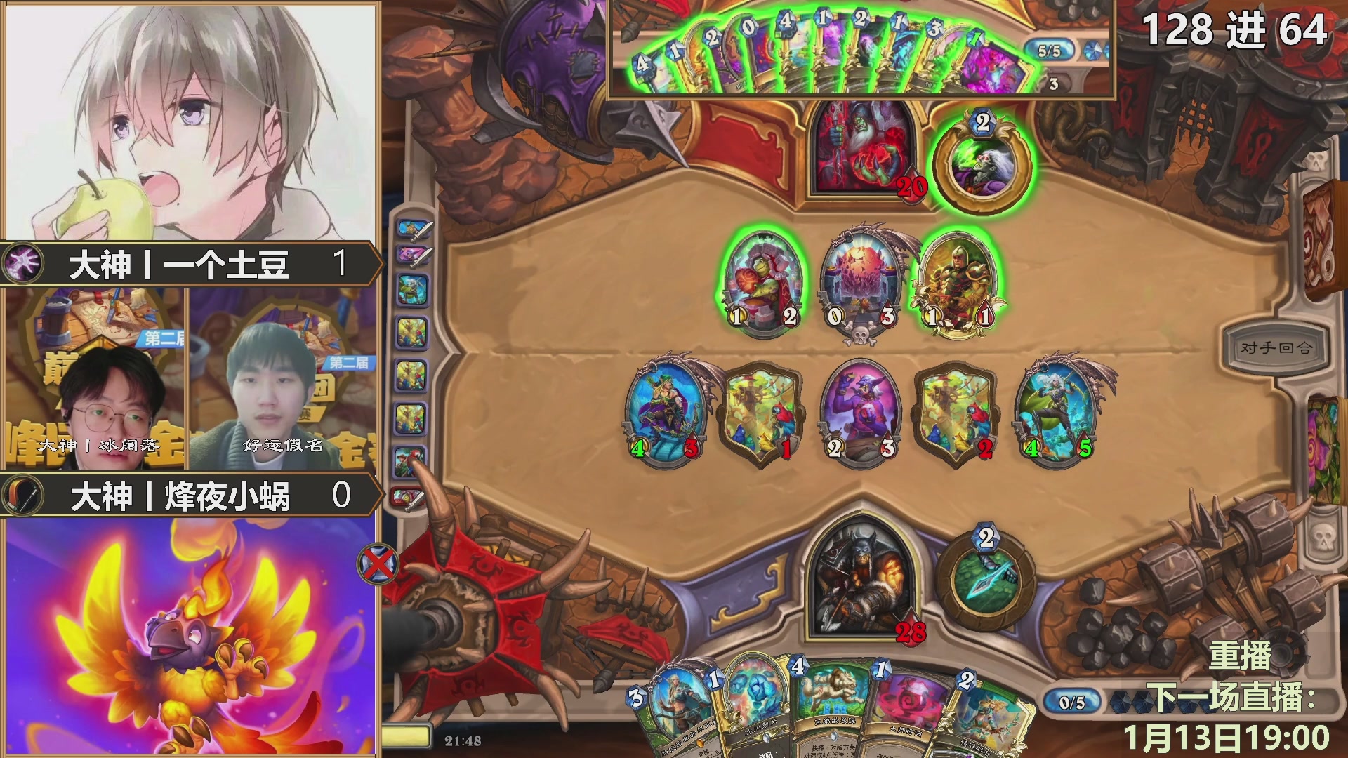 巅峰团赏金赛DAY1