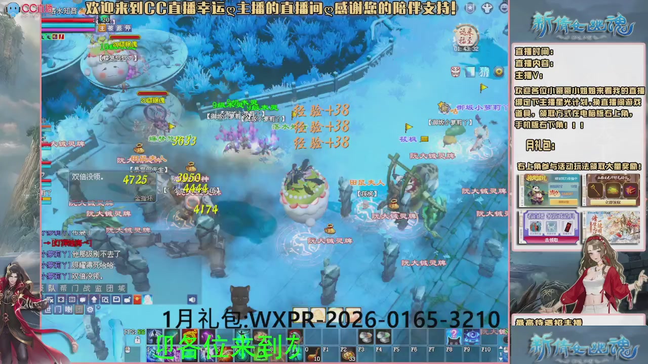 幸运ღ灰灰的直播间