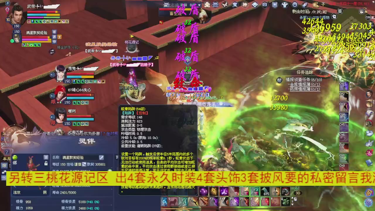 今晚星光积分更新大家辛苦一下！元旦快乐！