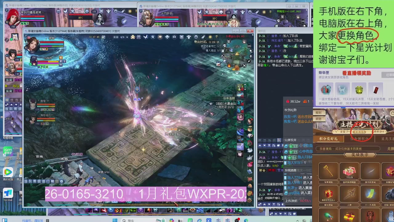 星光更新了火速来领呀！！！